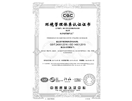 ISO14001-Environmental Management System Certificate